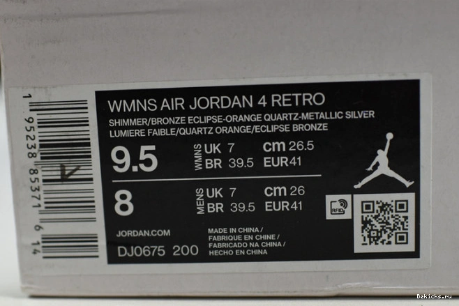 Rep BK “shimmer” jordan air 4 dj0675-200 wmns 1116